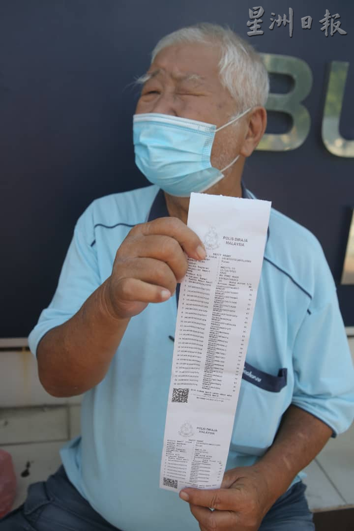 大霹雳时事焦点／交警罚单扣80%引力大 周末一早民众涌警局缴罚款