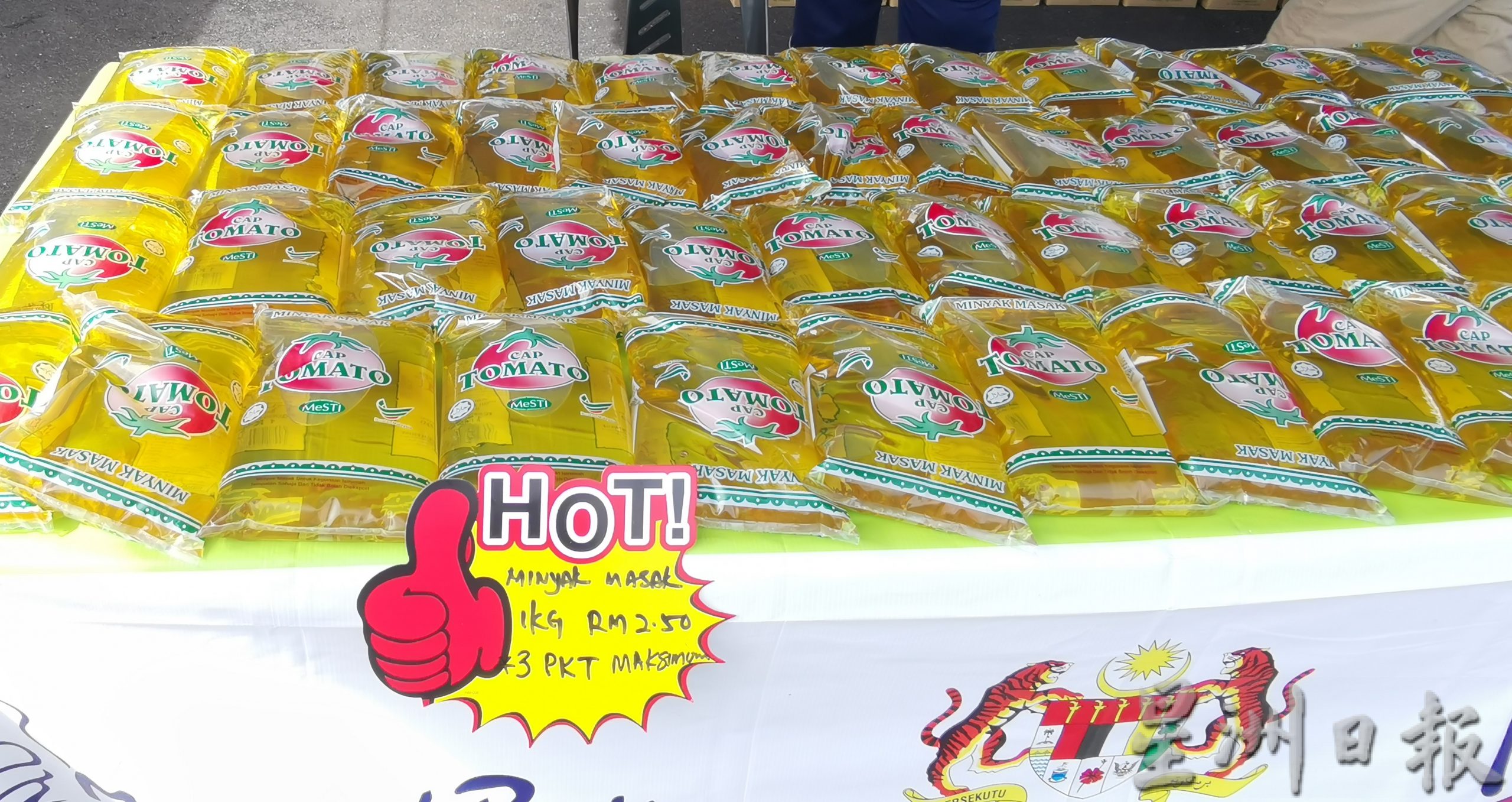 大霹雳时事焦点/大马一家销售计划必需品价低15至20% 近期扩展至多地举办