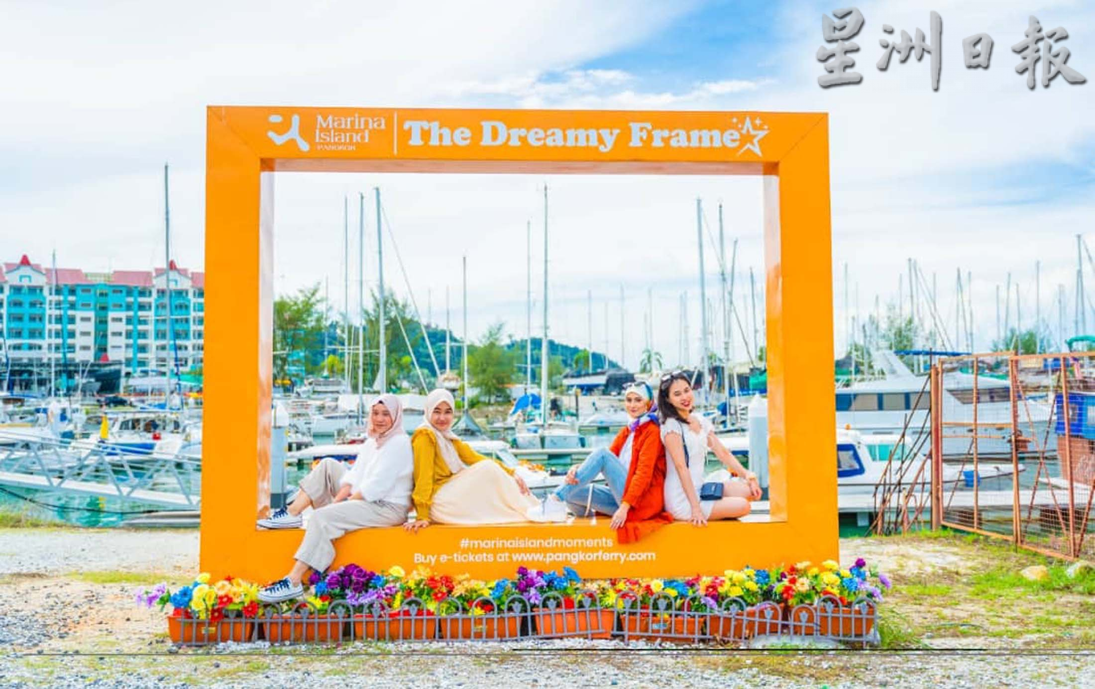 大霹雳时事焦点/玛丽娜岛发挥创意 成打卡热点