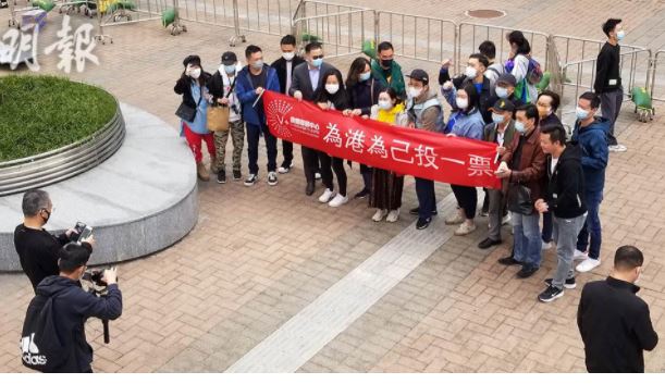 天下事   增设3边境票站  内地港人踊跃投票  