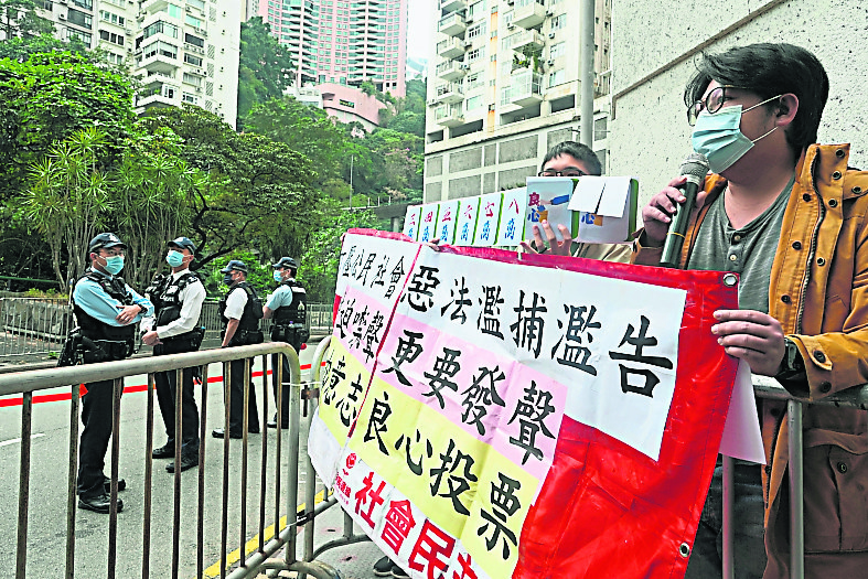 天下事  强调“爱国者治港”后改选 港选举投票率或创新低  