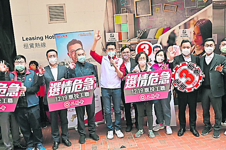 天下事  强调“爱国者治港”后改选 港选举投票率或创新低  