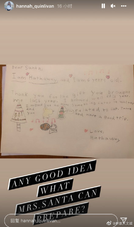 女儿开3条件许愿圣诞礼 周董打趣送白老鼠