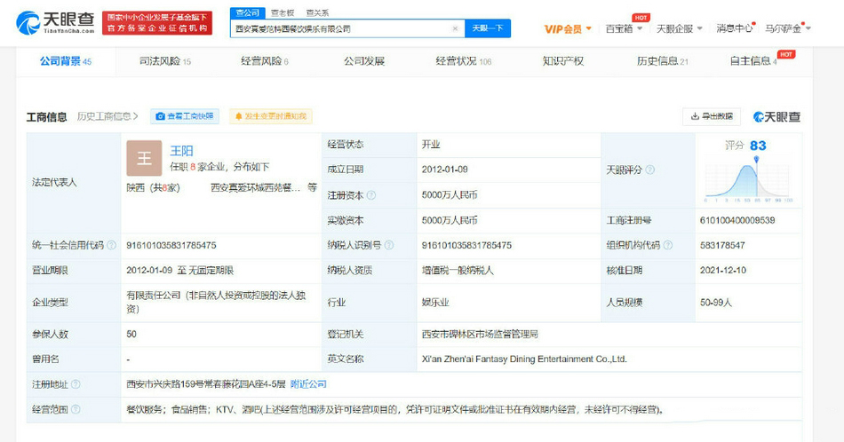 女儿开3条件许愿圣诞礼 周董打趣送白老鼠