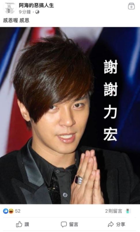 嫖向北方! 王力宏核爆级腥闻 网酸:罗志祥输了