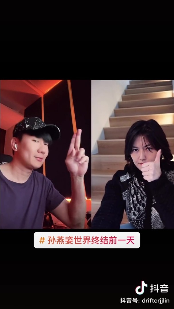 孙燕姿拉林俊杰对唱新歌 网求完整版