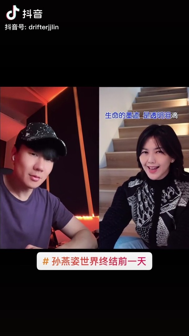 孙燕姿拉林俊杰对唱新歌 网求完整版
