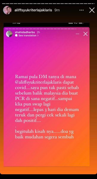 富商自揭第三阶段冠病患者 担心命不长为过去言行道歉