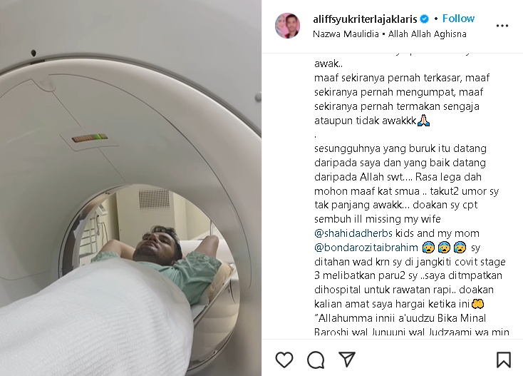 富商自揭第三阶段冠病患者 担心命不长为过去言行道歉