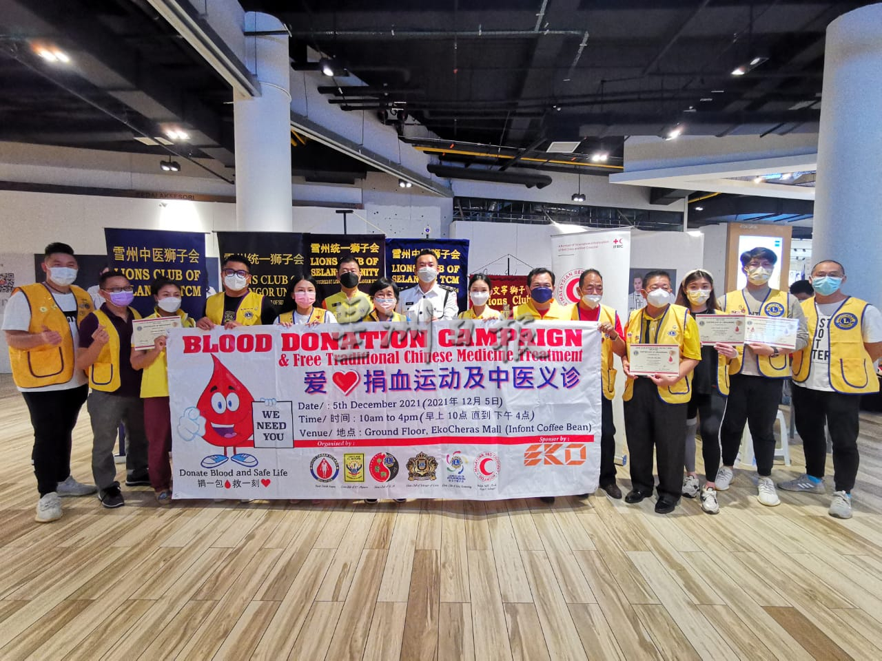 封底/大都会-雪州中医狮子会