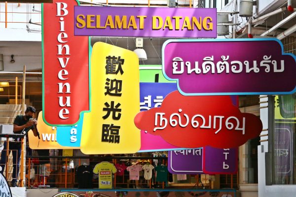 封面-大都会/中央艺术坊的人潮/12图