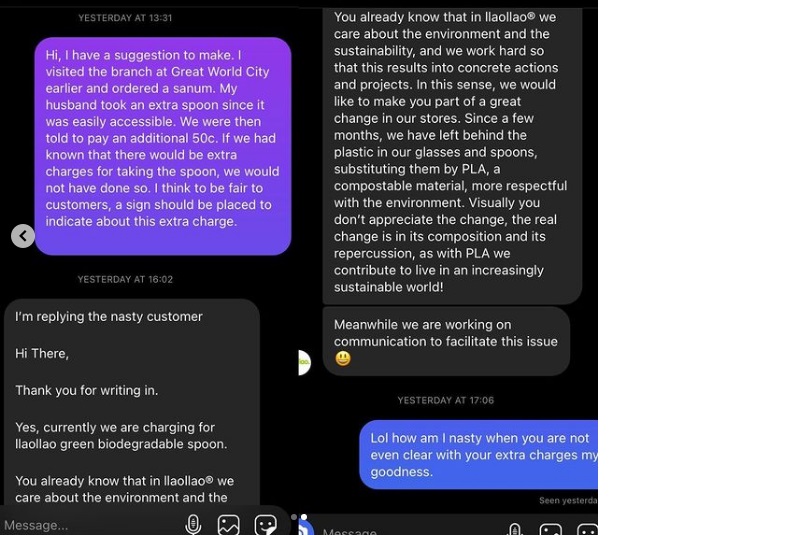 尴尬了!酸奶小编回应投诉·忘了删“讨厌的顾客”