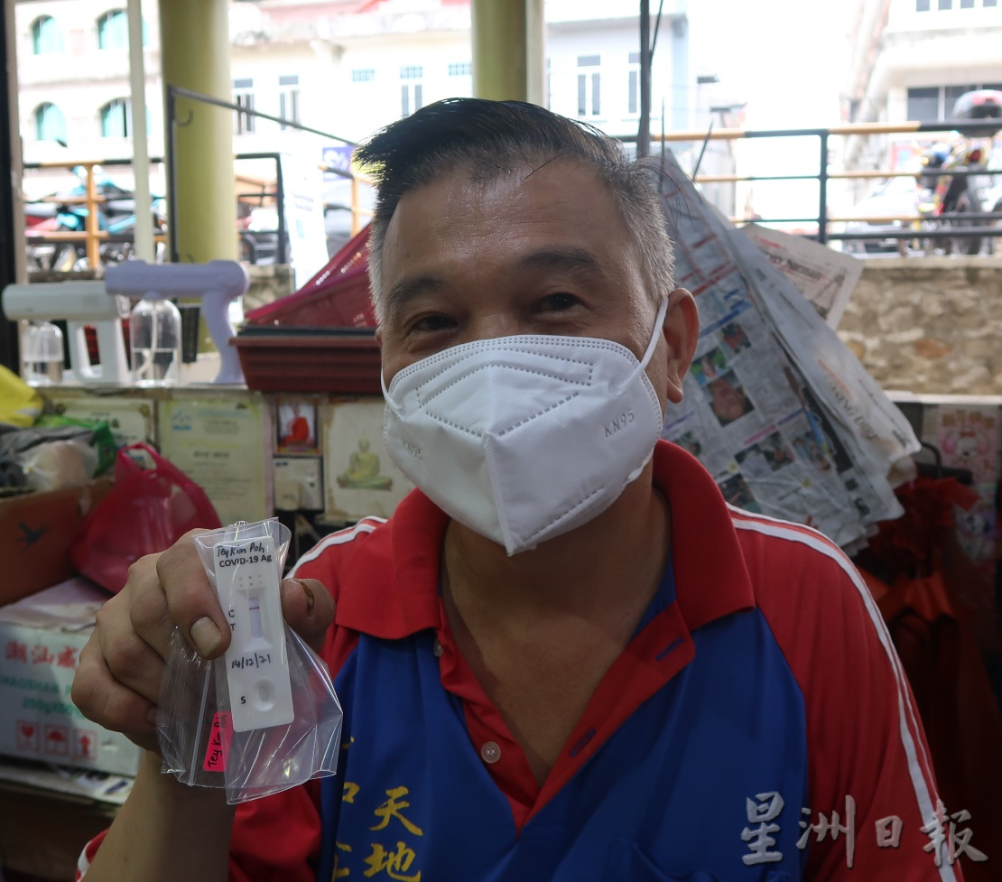 **已签发(请置头条)**柔︰第三版次头:业者员工每周检测,昔巴刹新制防疫