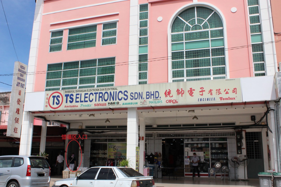 **已签发(请置头条)**柔:封面:善心美事:既环保也造福;惜福区,为物品寻找下一任主人