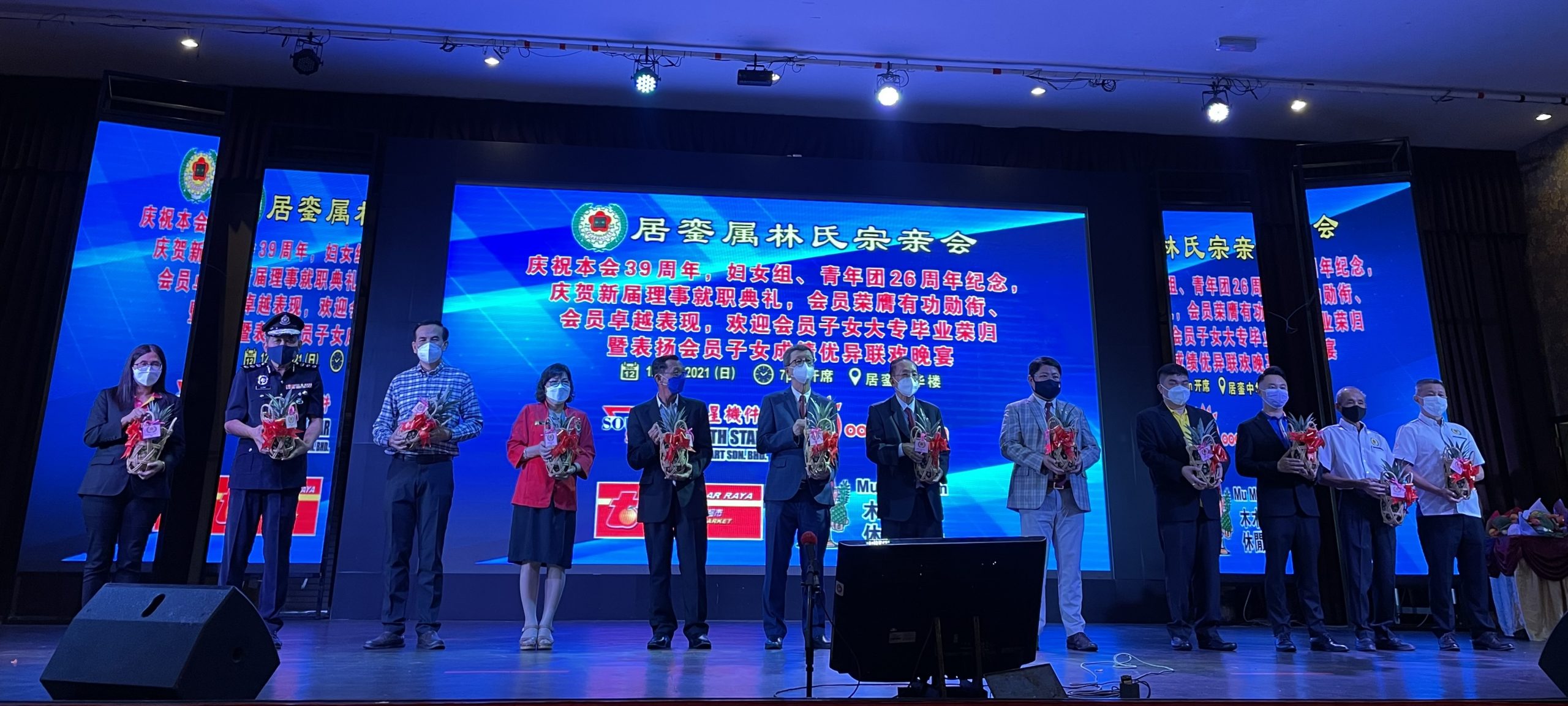 **已签发(请置头条)**柔:**显刊**:銮近期首场社团大型盛宴,居銮属林氏宗亲会联欢晚宴宾主尽欢