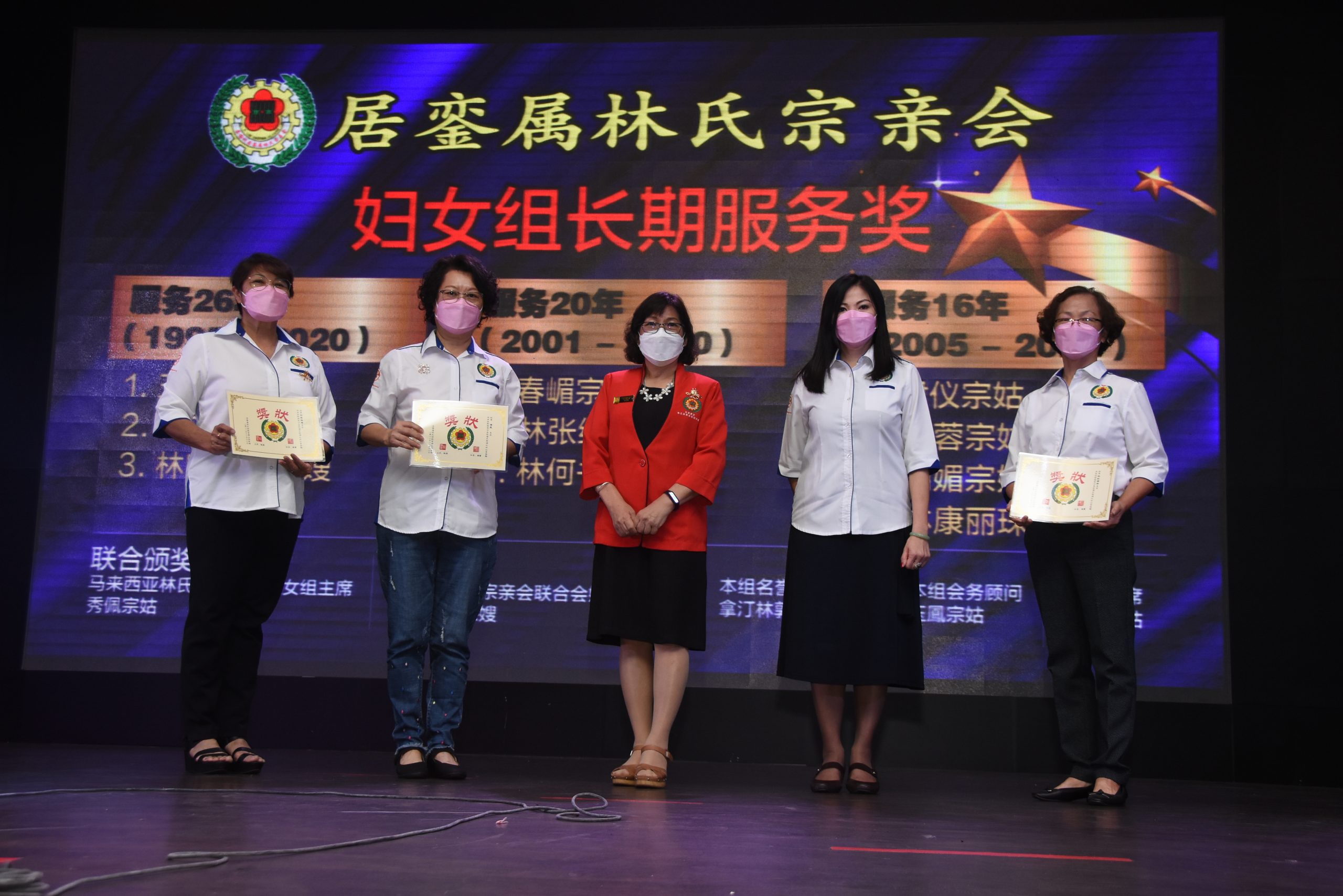 **已签发(请置头条)**柔:**显刊**:銮近期首场社团大型盛宴,居銮属林氏宗亲会联欢晚宴宾主尽欢