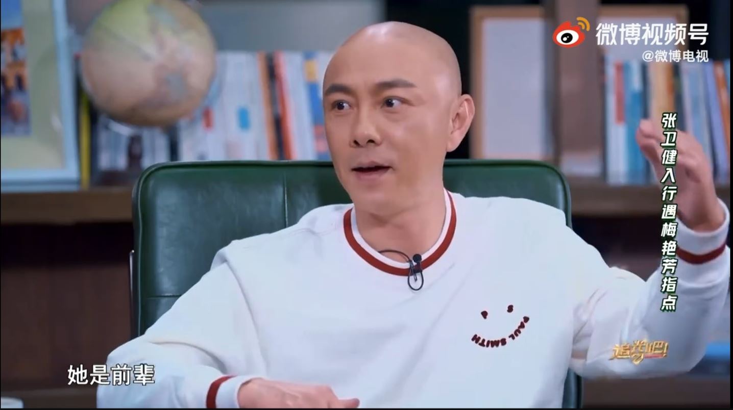 张卫健感激梅艳芳指点：她帮我选了签哪一家 