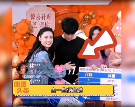 张柏芝直播带货猛摸小鲜肉腹肌!被告知男方女友在现场好尴尬