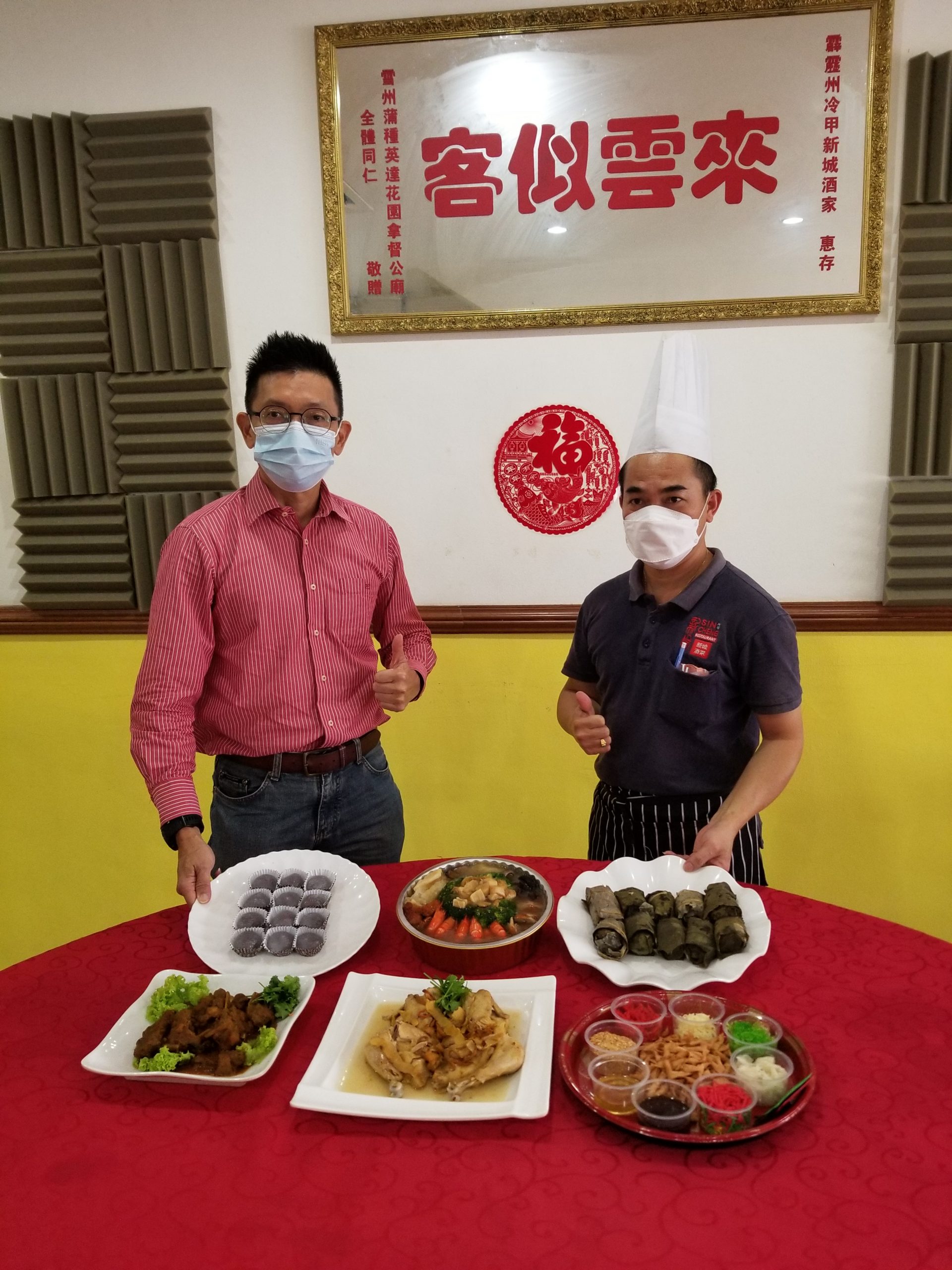 必下//大都会-2022雪隆区“四季中华──松鹤之夜”孝亲敬老晚宴的菜式介绍