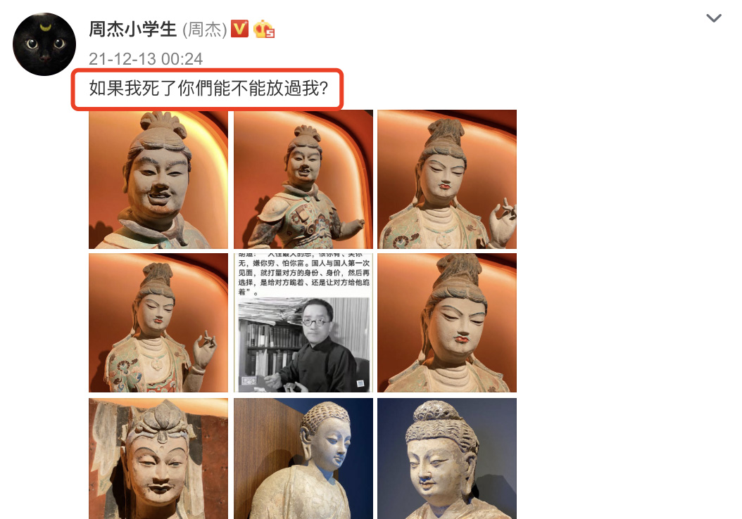 才惊吐是Gay! 周杰暴走自黑“阳痿渣男兼舌吻”