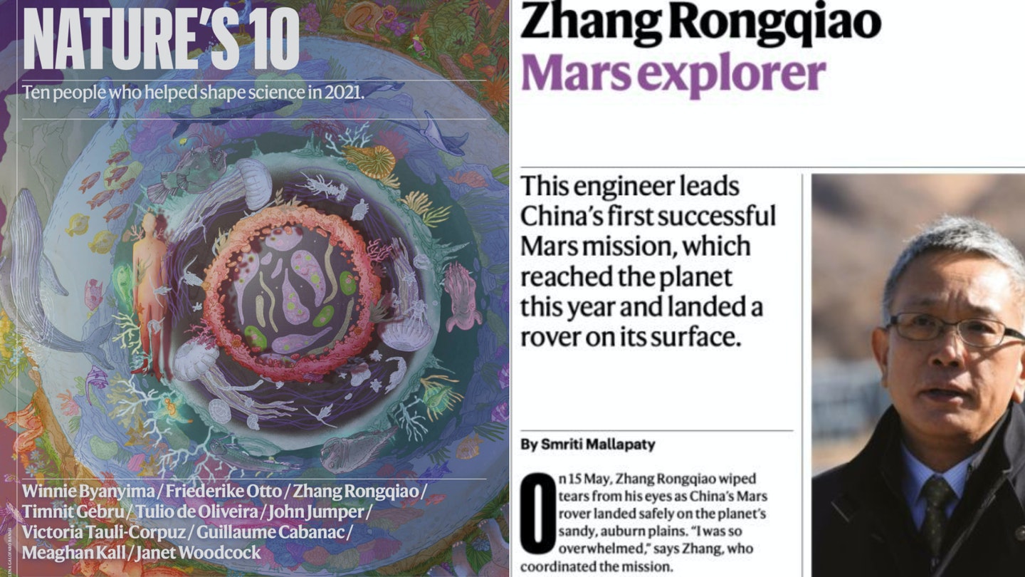 拚盘)《自然》年度十大人物 天问一号总设计师张荣桥获封:火星探险家