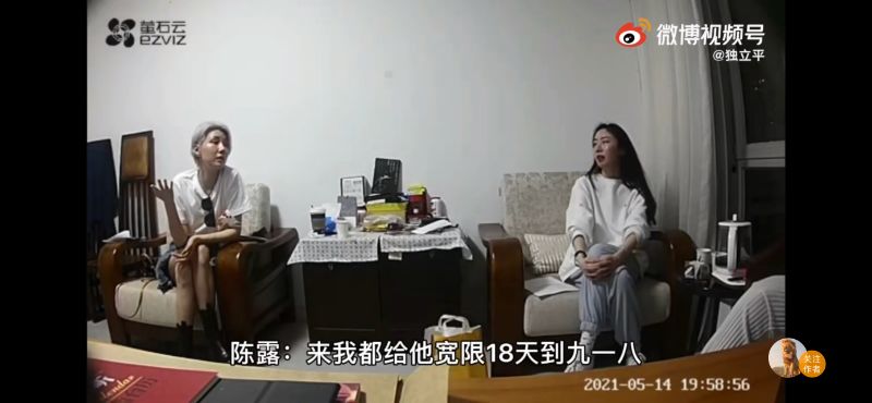 控霍尊劈腿约炮 前女友涉敲诈勒索被抓