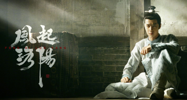 揭影视剧未播水军控评 赵丽颖王一博新剧被央视点名