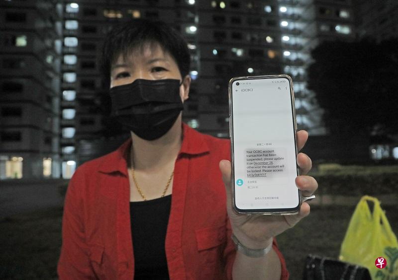 摊贩坠“华侨银行”骗局 痛失2.5万白卖10万片肉干