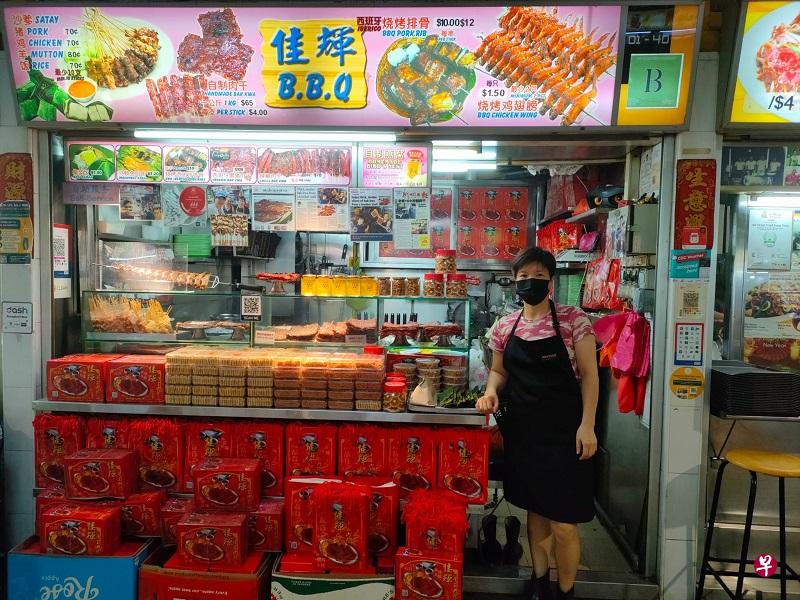 摊贩坠“华侨银行”骗局 痛失2.5万白卖10万片肉干