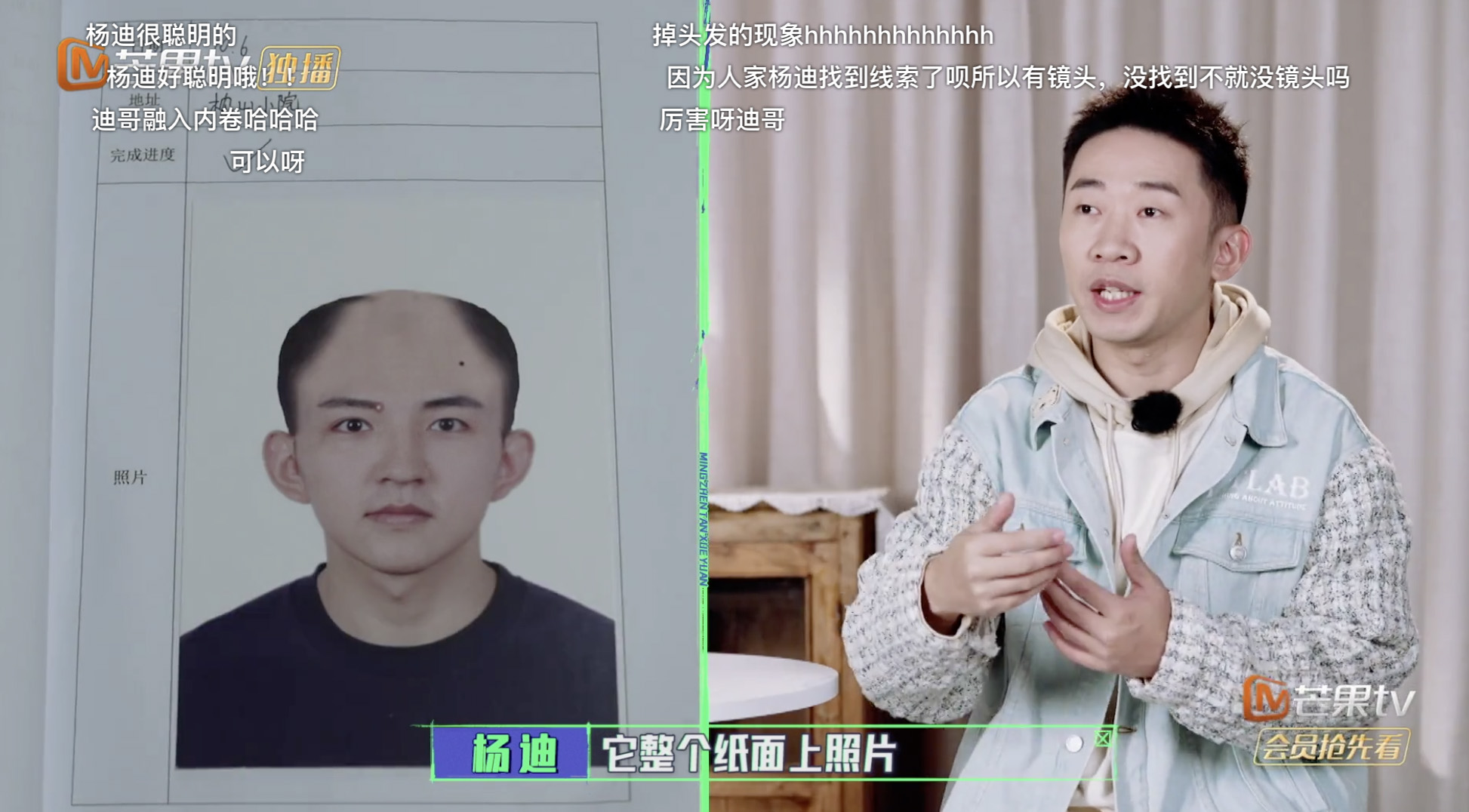  擅自用素人照片还P秃 《名侦探5》制片人道歉