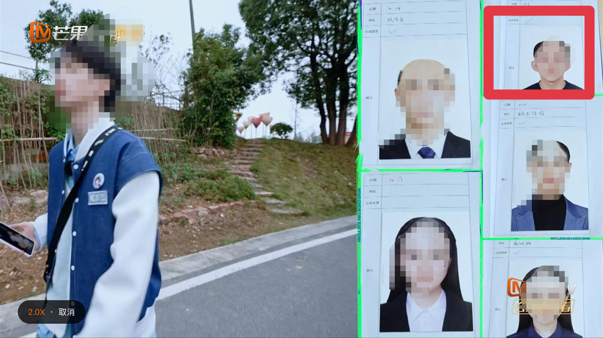  擅自用素人照片还P秃 《名侦探5》制片人道歉