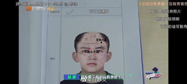  擅自用素人照片还P秃 《名侦探5》制片人道歉