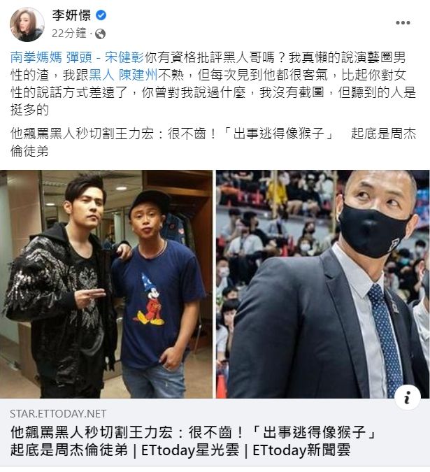 李妍瑾曝曾被性骚经历 呛弹头被回酸