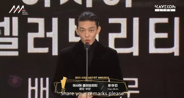 李政宰下机免隔离直奔AAA领奖 宋智孝短发造型被批“像大妈”	