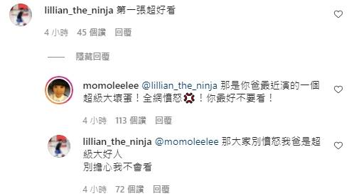 李李仁《华灯》性侵戏全网怒 女儿21字求饶爸网笑翻