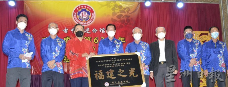 杨金福:秉持多元色彩 坚决反对吉禁赌措施