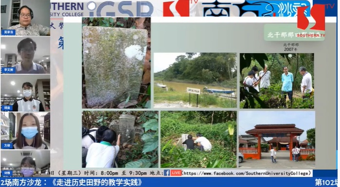 柔10:李文辉:引领学生走进历史田野,丰富地方志书写