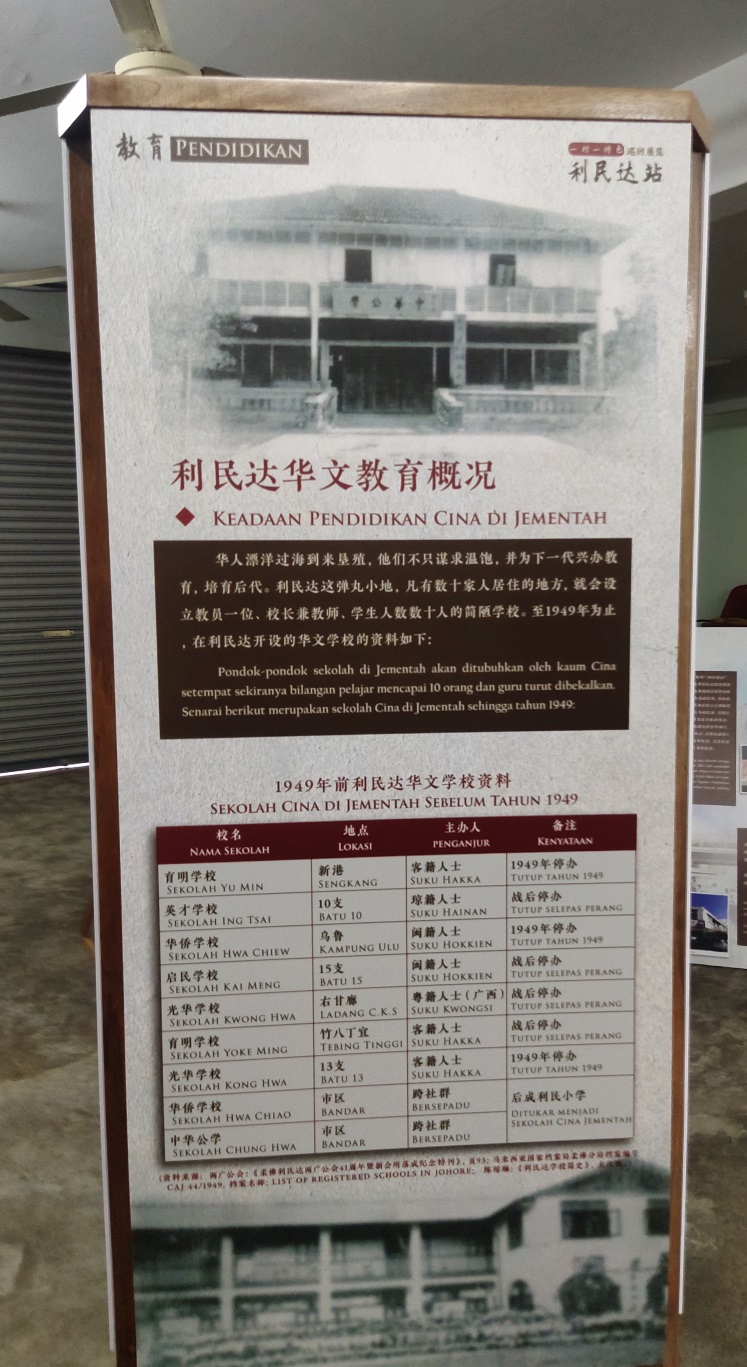 柔︰封面：《一村一特色》巡回展览，利民达新村打响首炮