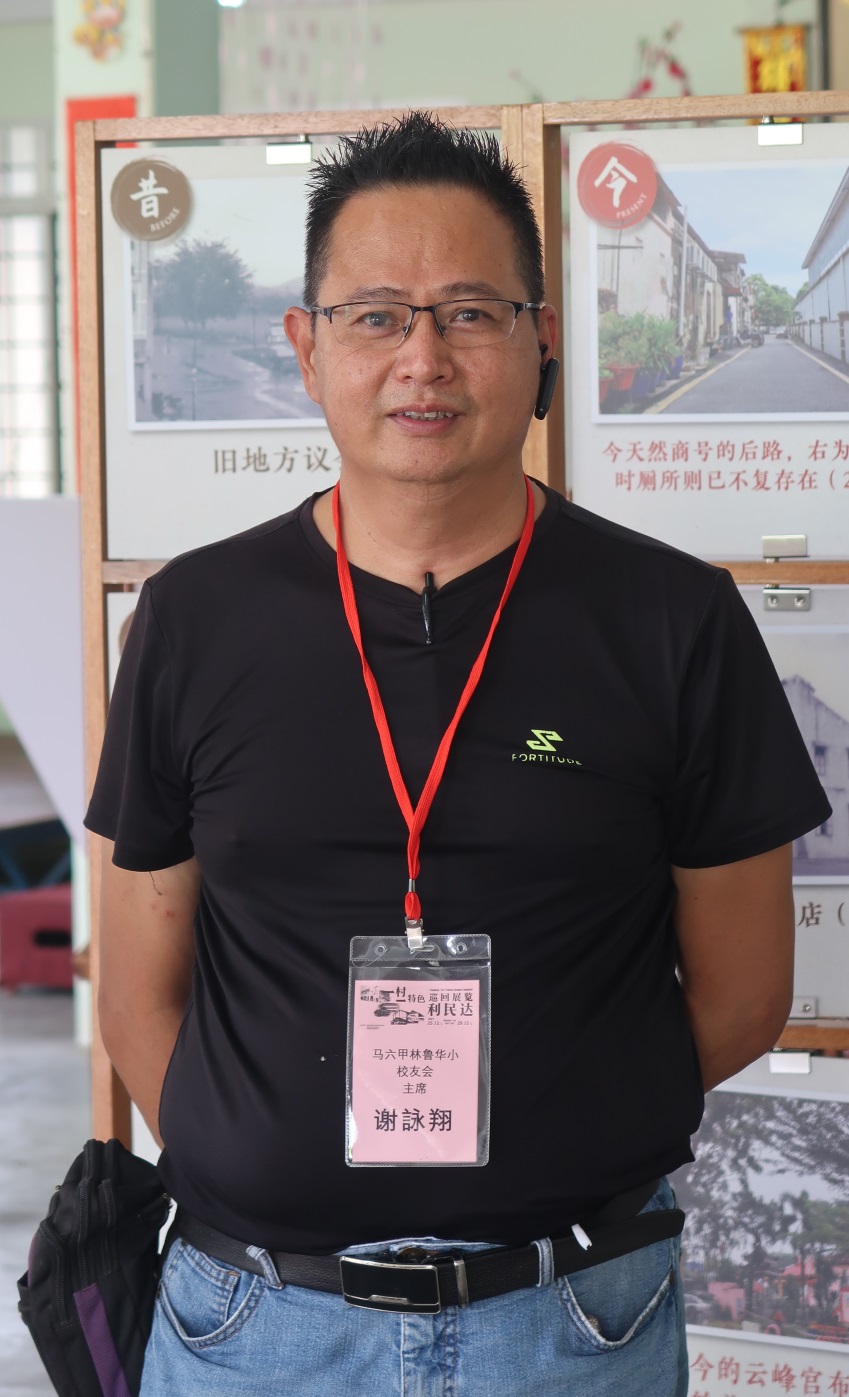 柔︰封面：《一村一特色》巡回展览，利民达新村打响首炮