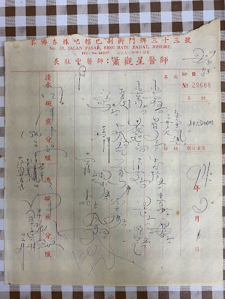 柔:【这些人那些事】中药行昔日处理药材使用 传统做药器具 成珍藏品