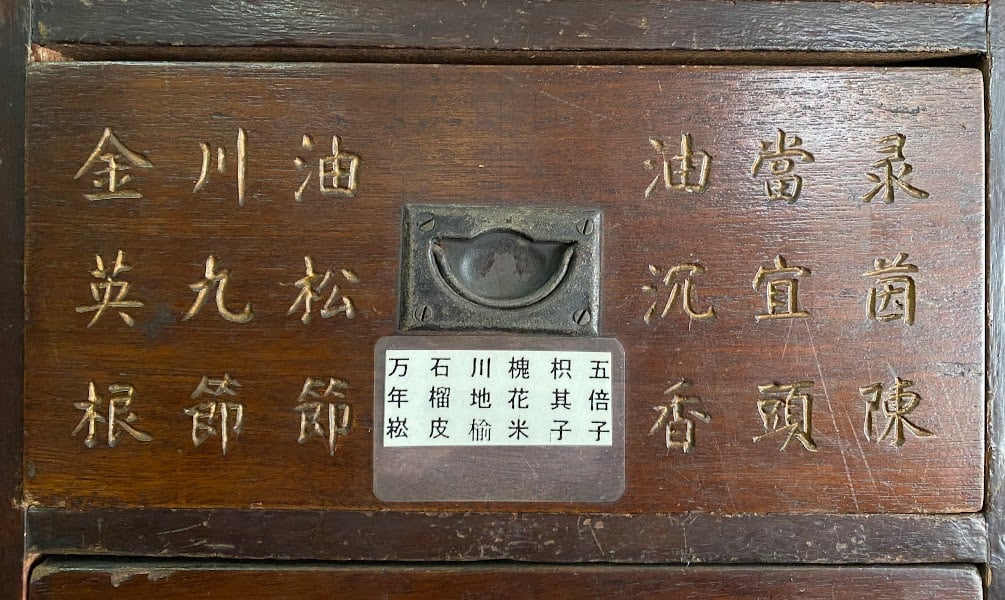 柔:【这些人那些事】中药行昔日处理药材使用 传统做药器具 成珍藏品