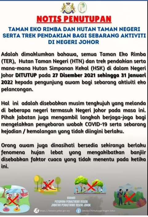 柔:免雨季发生意外 生态公园 登山走道暂关