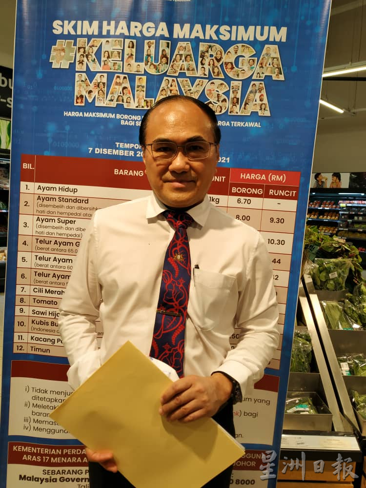 柔:大马一家顶价计划开跑次日,张发虎亲自率队巡视