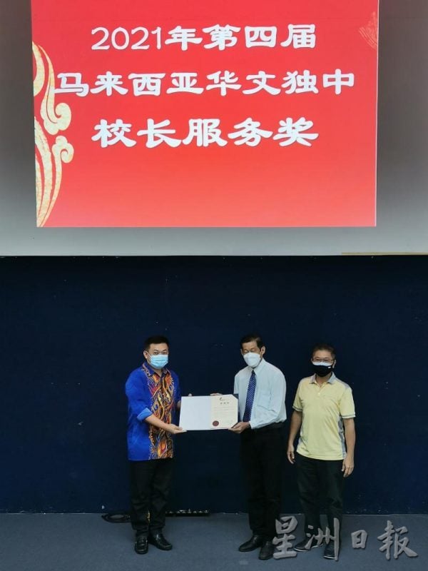 柔:峇华仁中学校长与16老师获颁长期服务奖