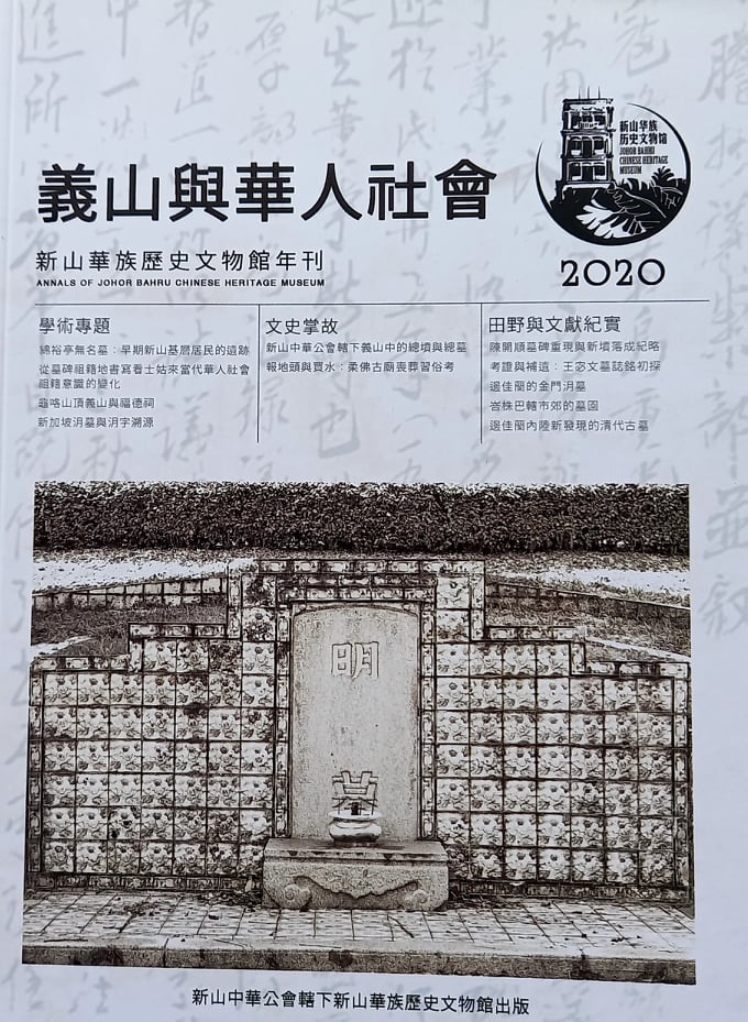 柔:新旧对照:文物馆与文化街新一年活动