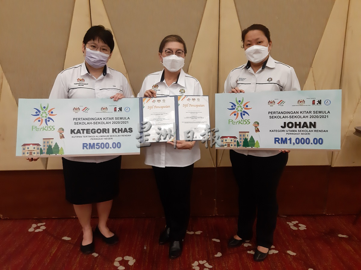 柔:新闻:柔学校资源回收赛颁奖礼,宽柔二小夺总冠军