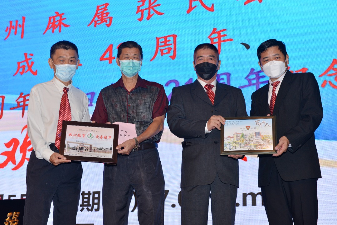 柔:新闻:麻张氏公会举办联欢晚宴,总会长吁有关当局体恤民困