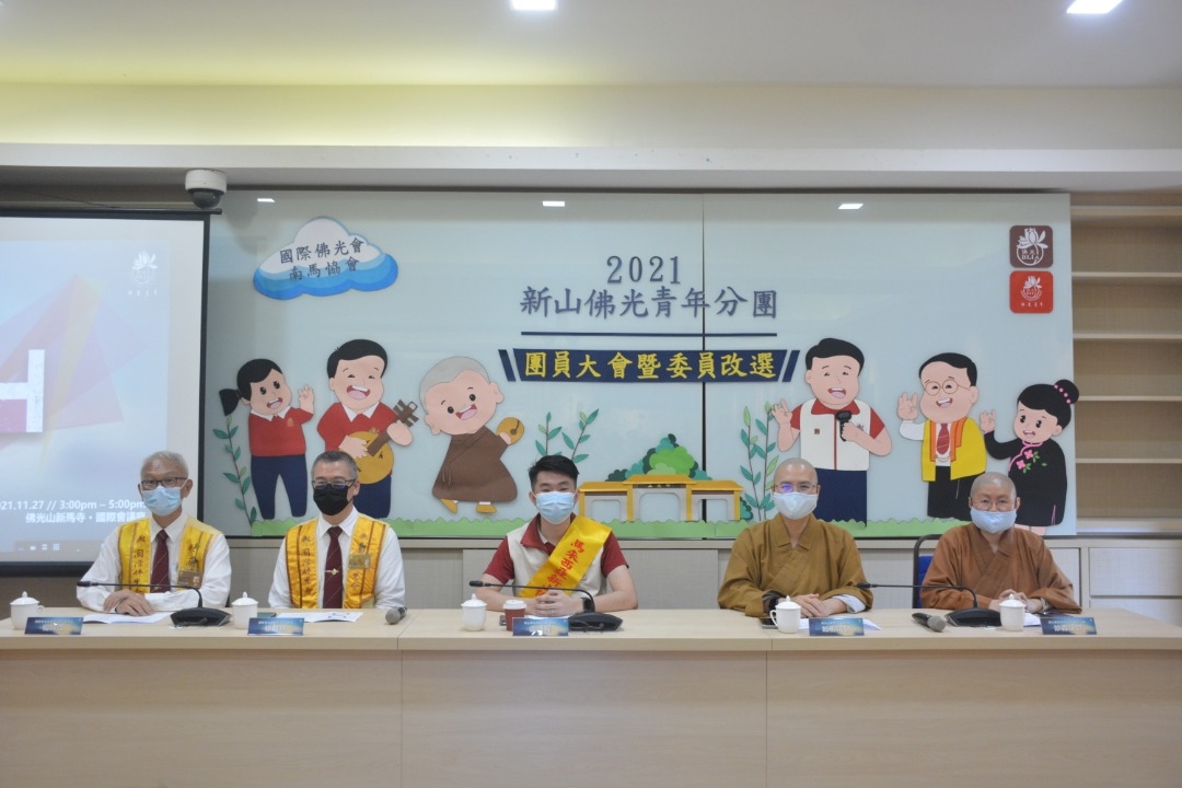 柔:社团版显刊:120人新马寺见证 信仰传承佛光第二代