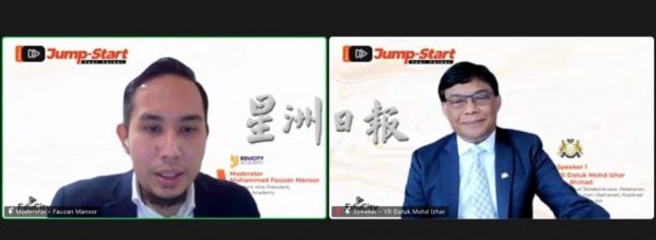 柔:第三版头条:提高人力资本研讨会,莫哈末依扎受邀探讨柔州人力资源状况