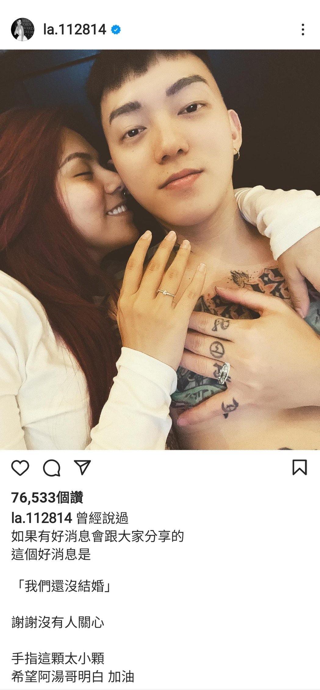 模仿许玮甯放闪遭攻击　蕾菈回击“嘴贱要用在对的地方”	